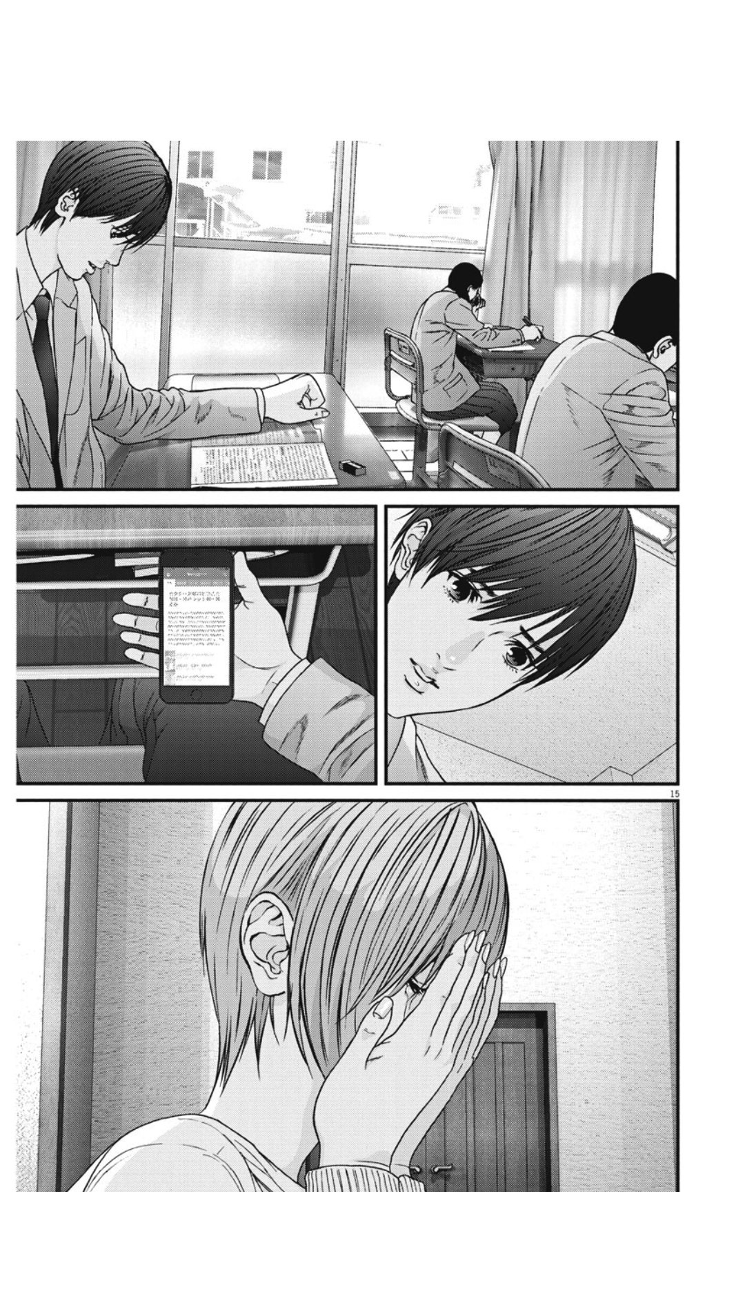 Read Gigant (es) Manga Online