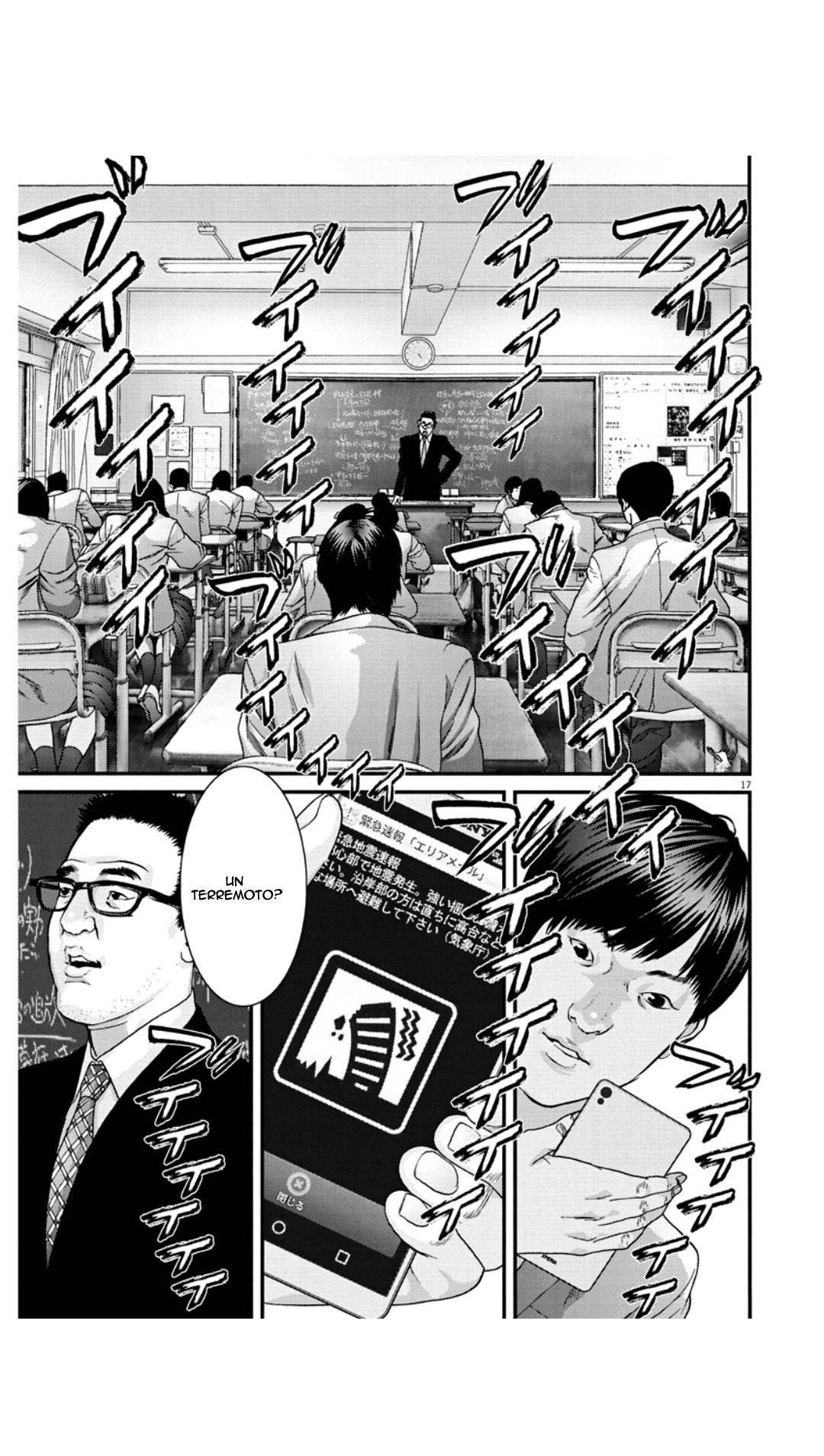 Read Gigant (es) Manga Online