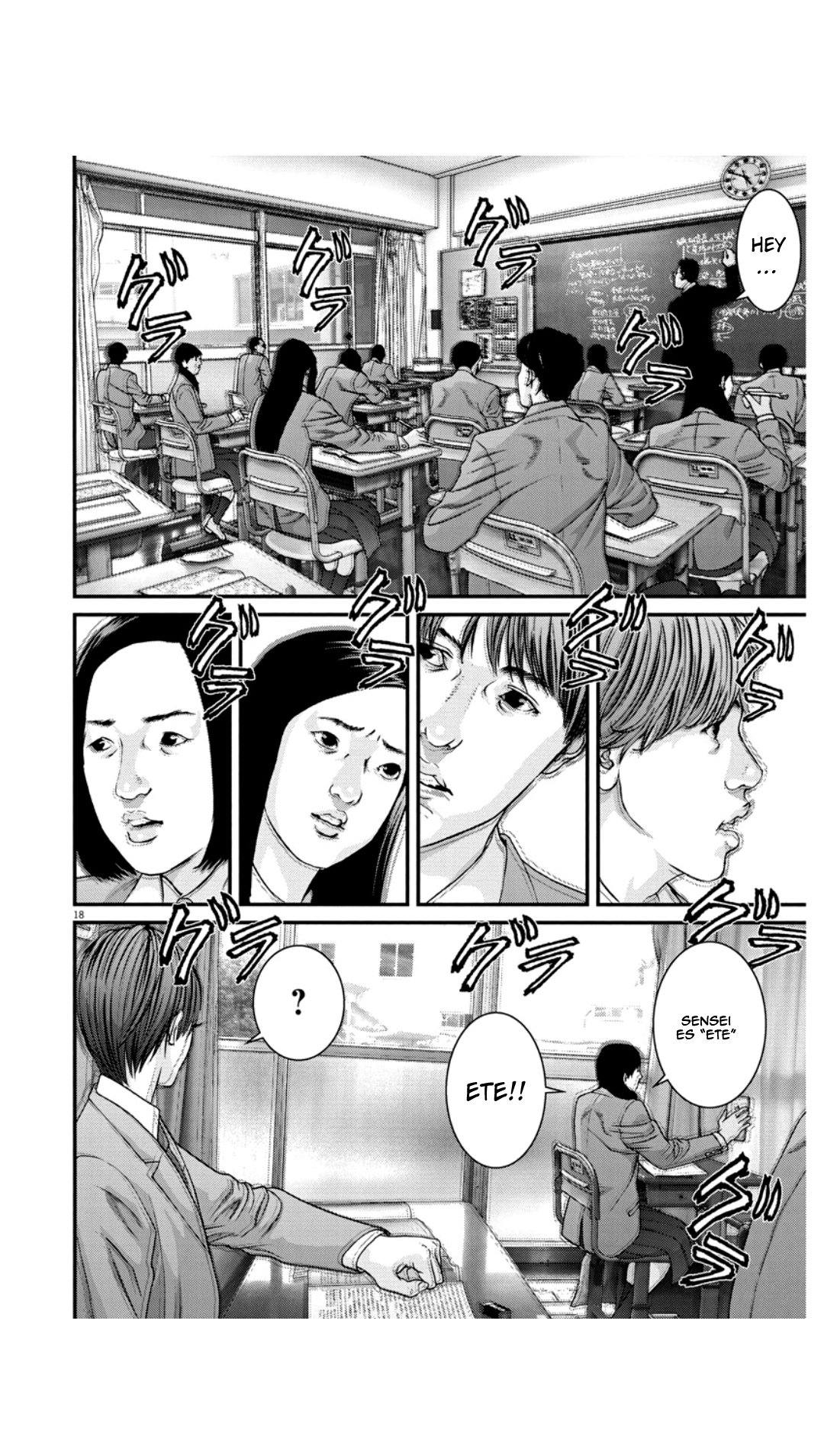 Read Gigant (es) Manga Online