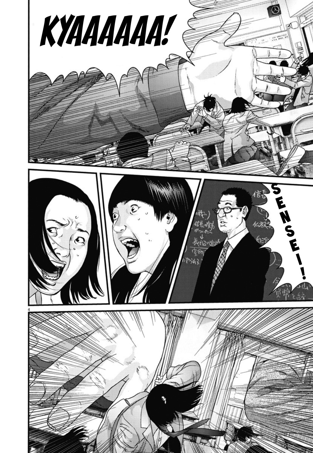Read Gigant (es) Manga Online