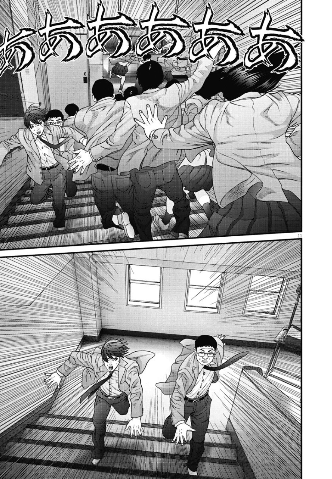 Read Gigant (es) Manga Online