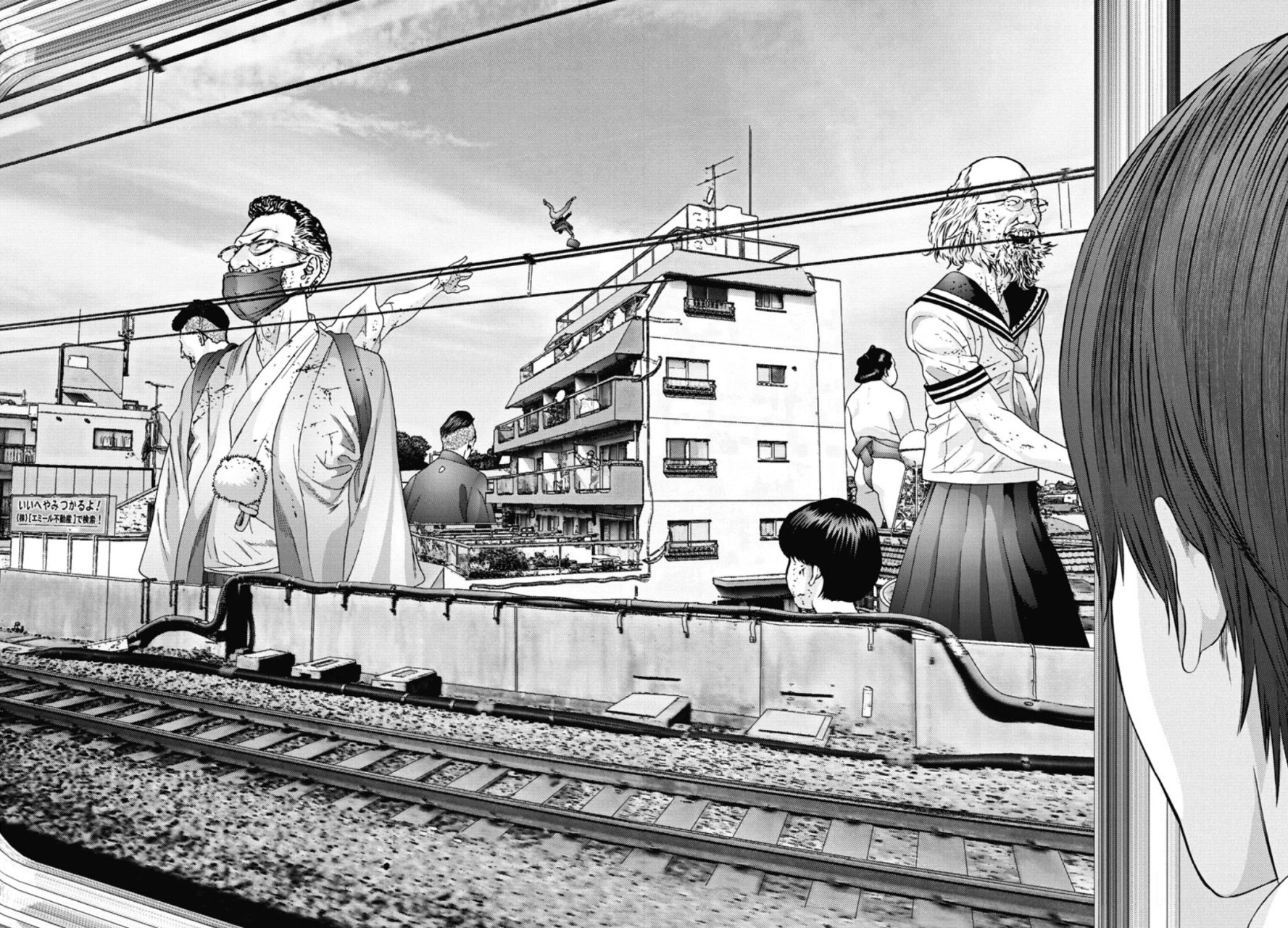 Read Gigant (es) Manga Online