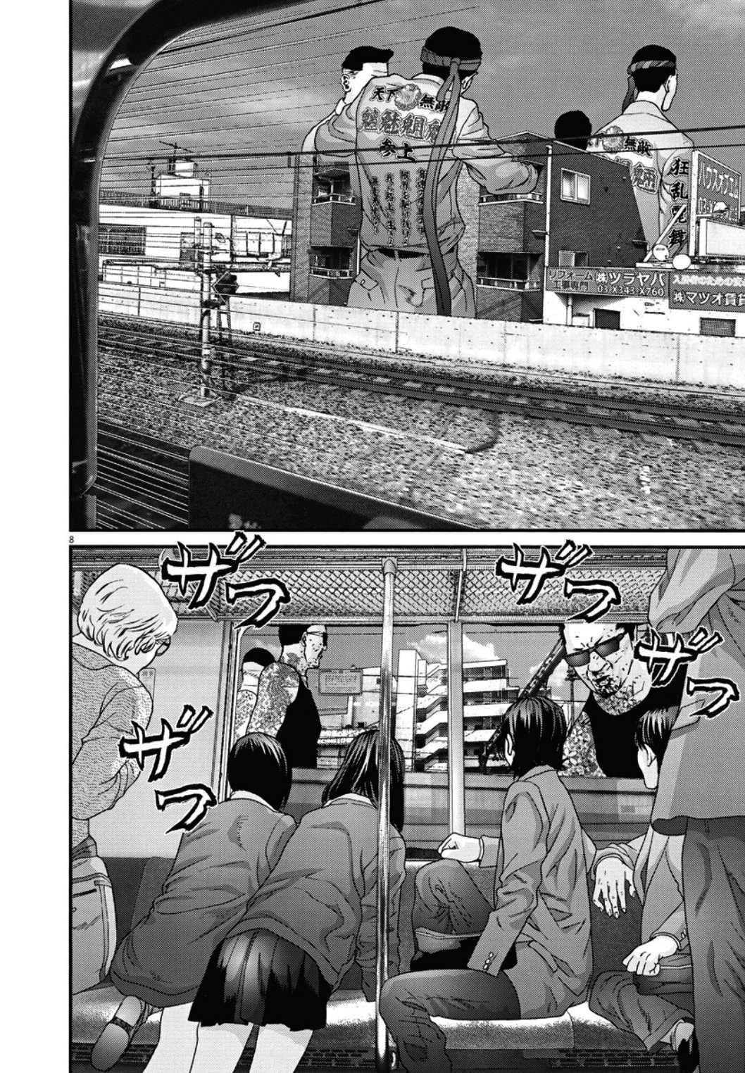 Read Gigant (es) Manga Online