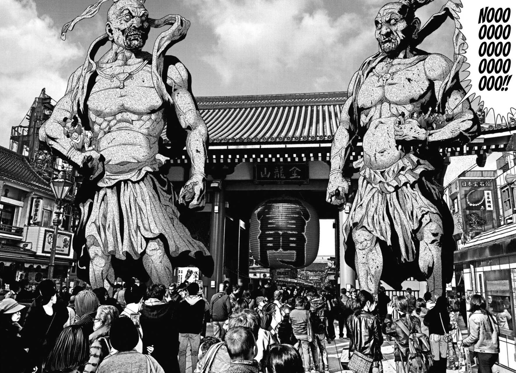 Read Gigant (es) Manga Online