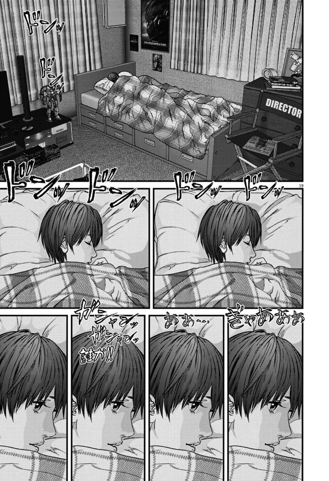 Read Gigant (es) Manga Online