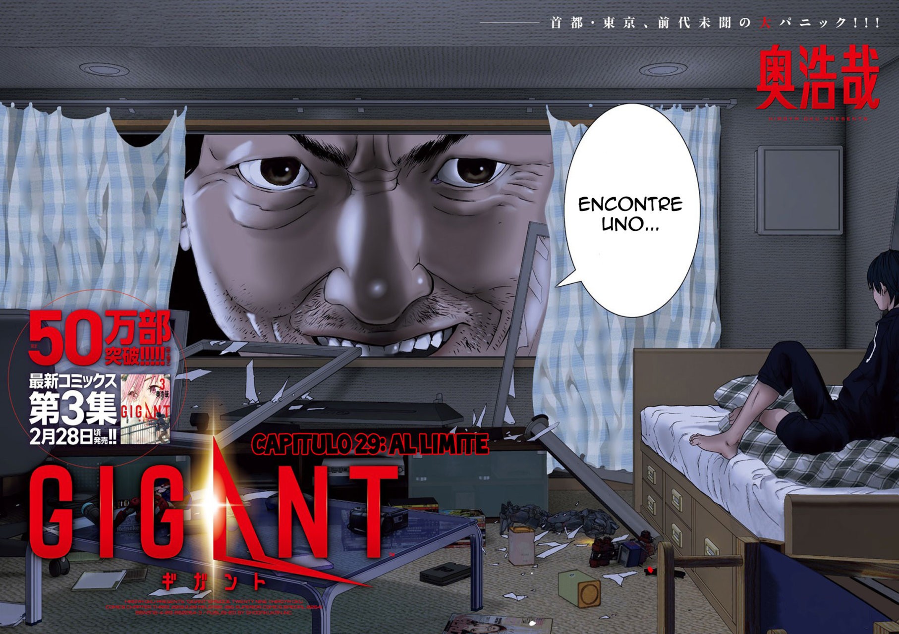 Read Gigant (es) Manga Online