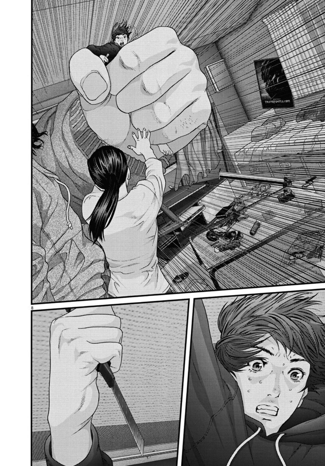 Read Gigant (es) Manga Online