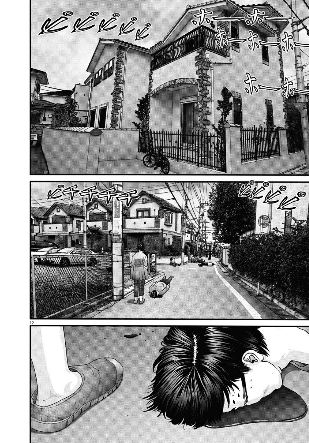Read Gigant (es) Manga Online