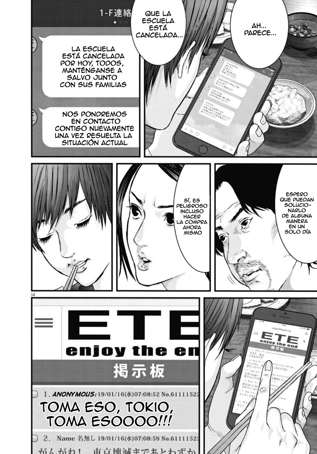 Read Gigant (es) Manga Online