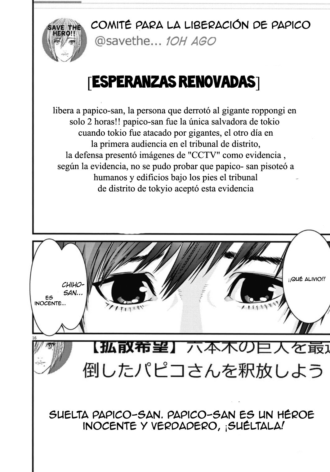 Read Gigant (es) Manga Online