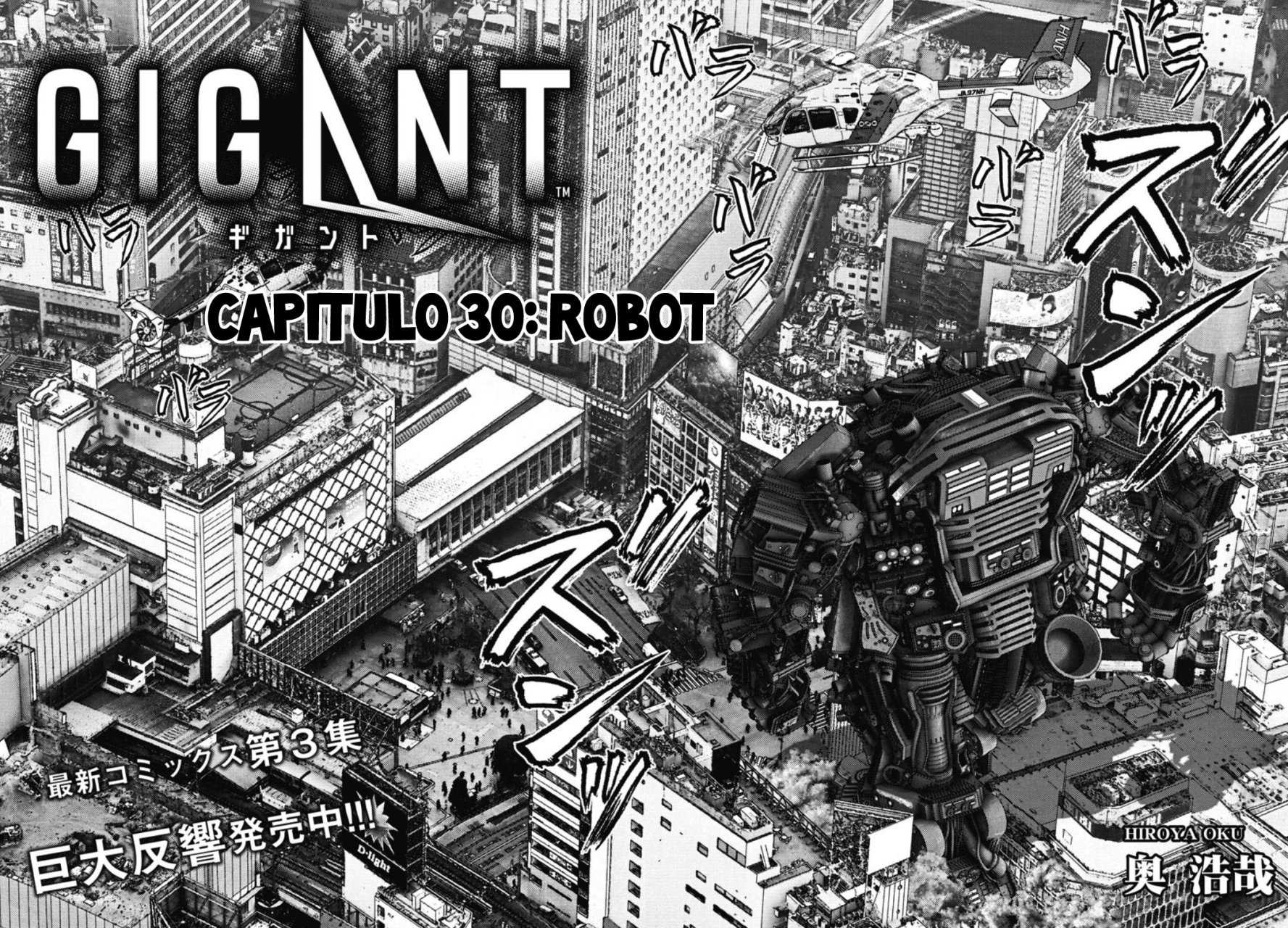 Read Gigant (es) Manga Online