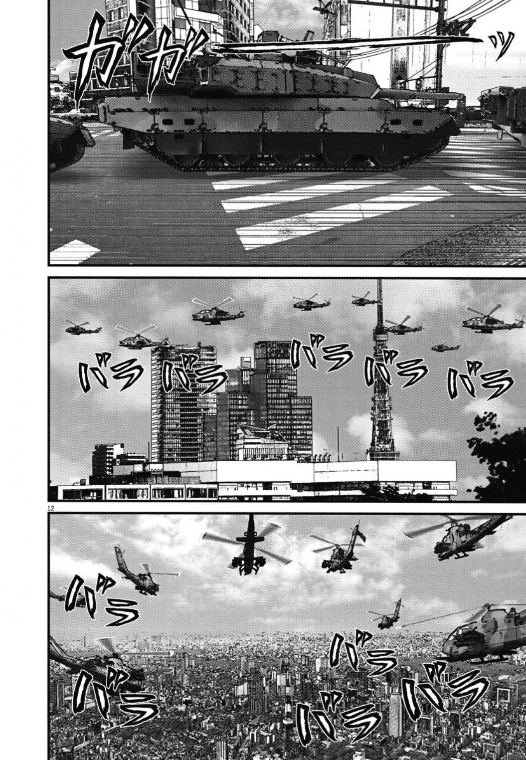 Read Gigant (es) Manga Online