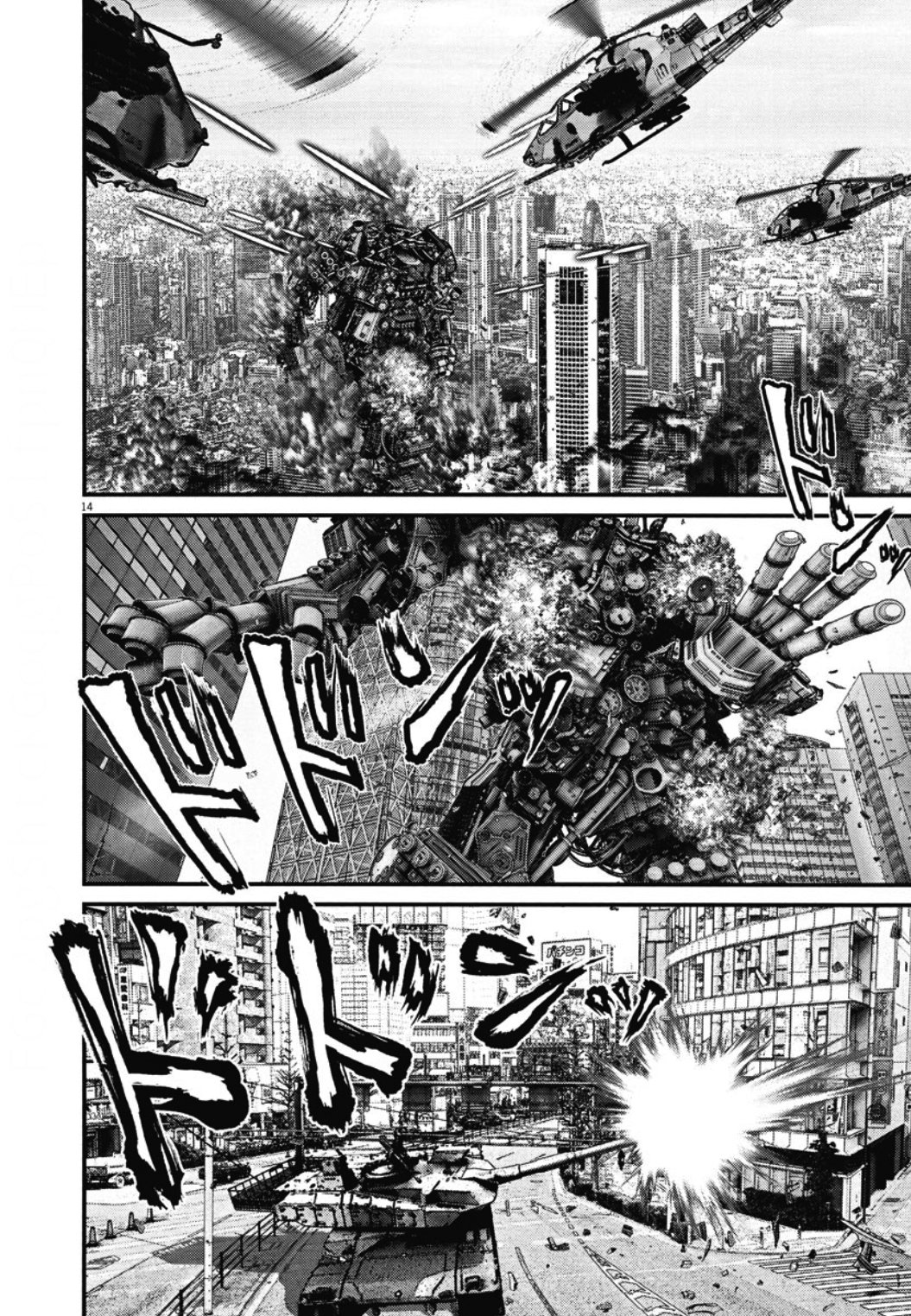 Read Gigant (es) Manga Online