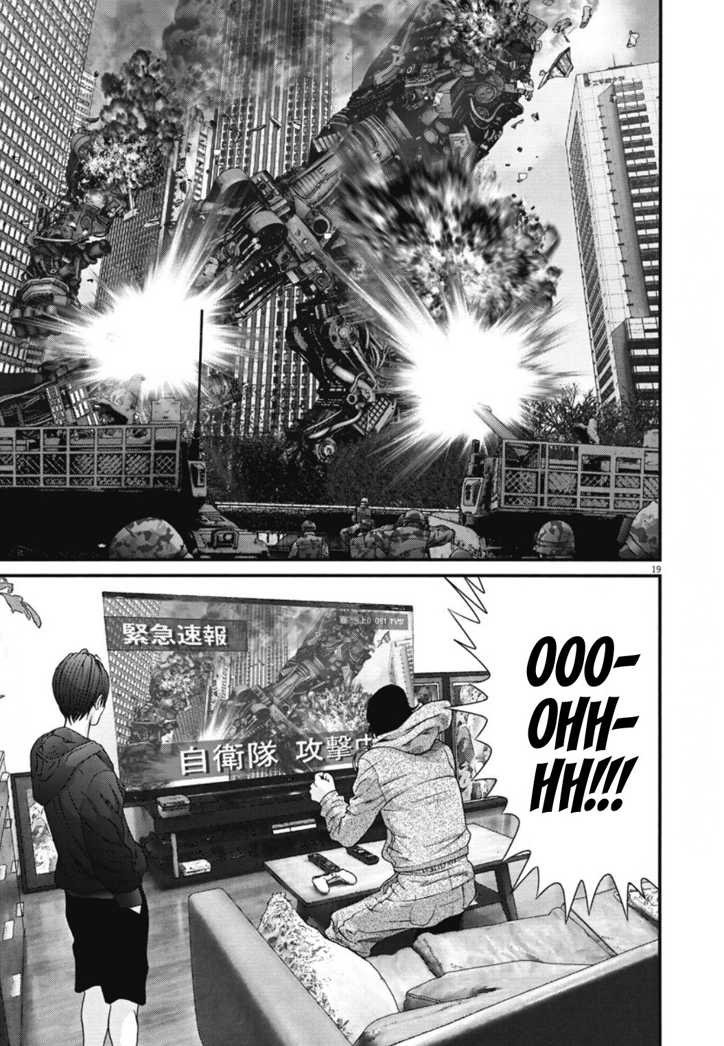 Read Gigant (es) Manga Online