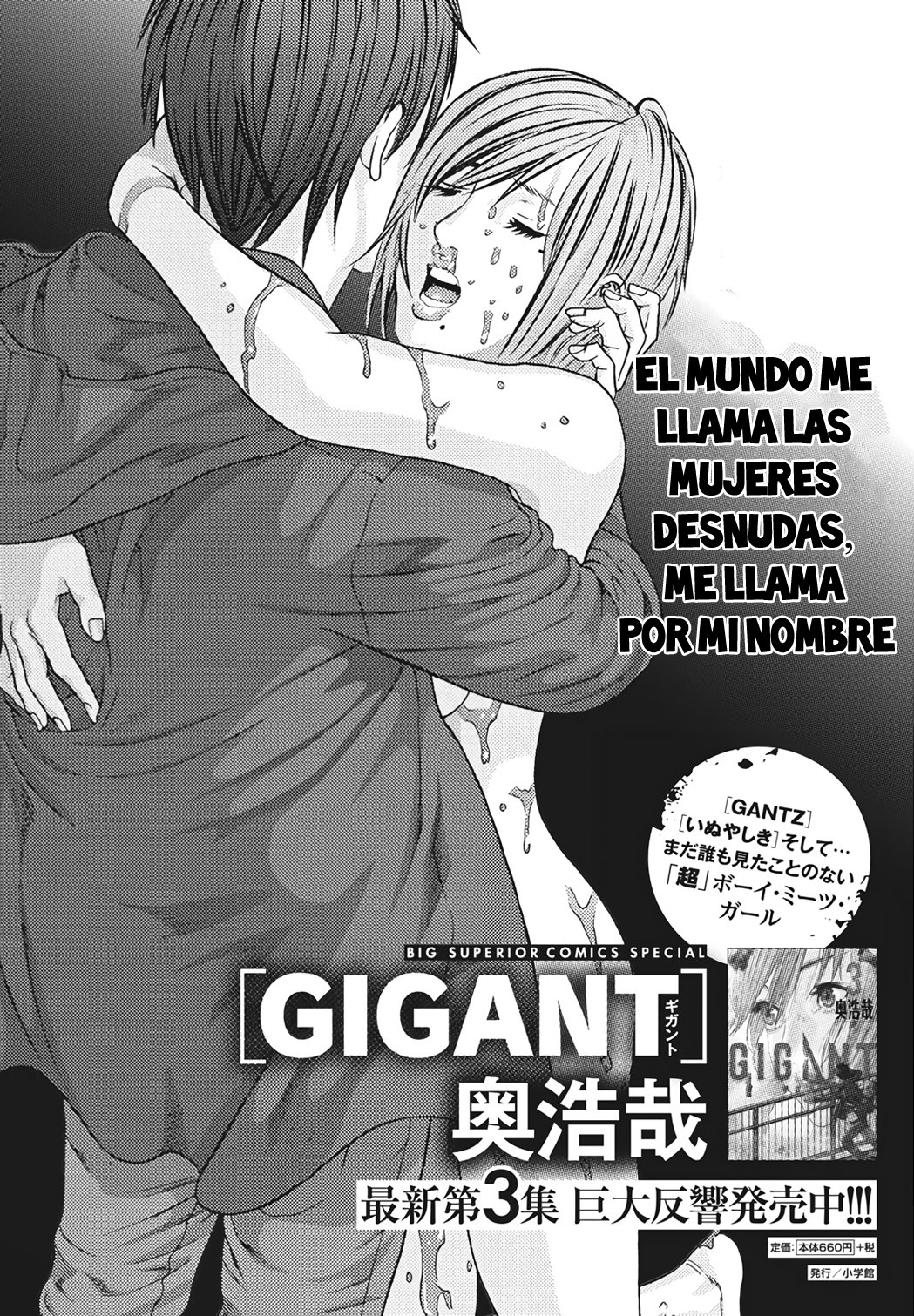 Read Gigant (es) Manga Online