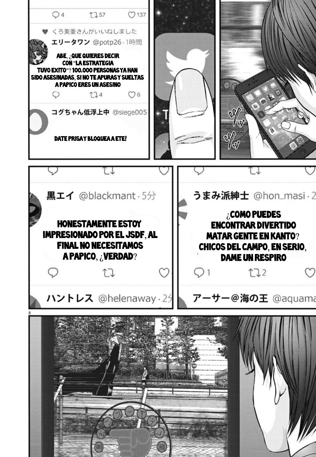 Read Gigant (es) Manga Online