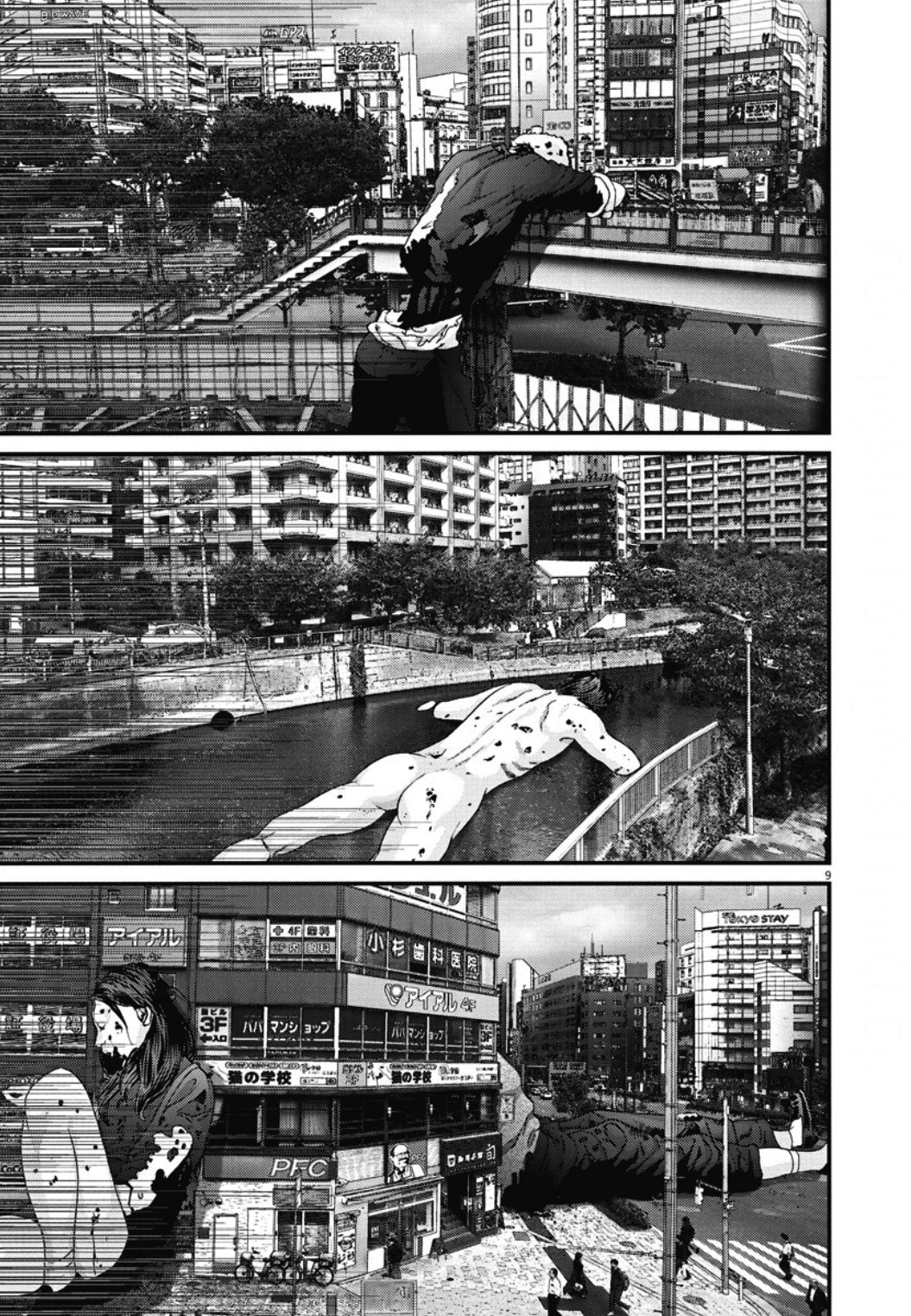 Read Gigant (es) Manga Online