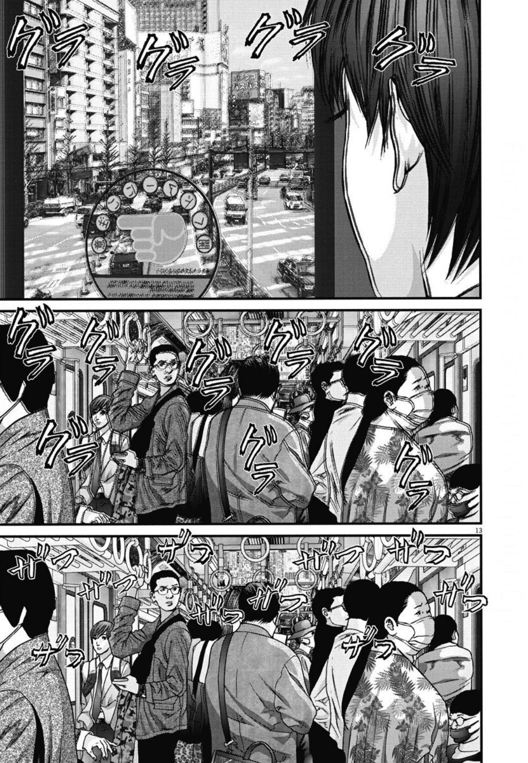 Read Gigant (es) Manga Online