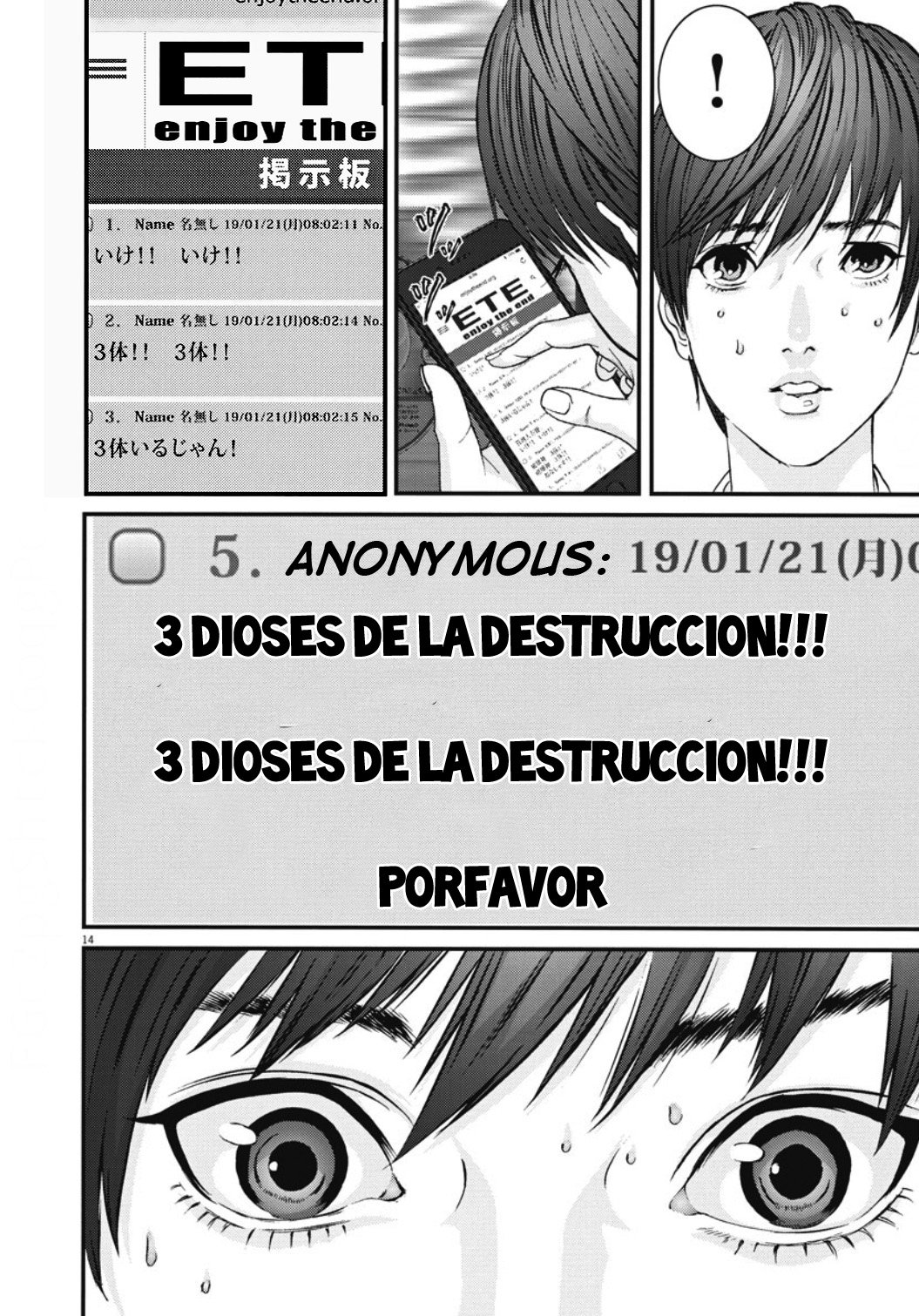 Read Gigant (es) Manga Online