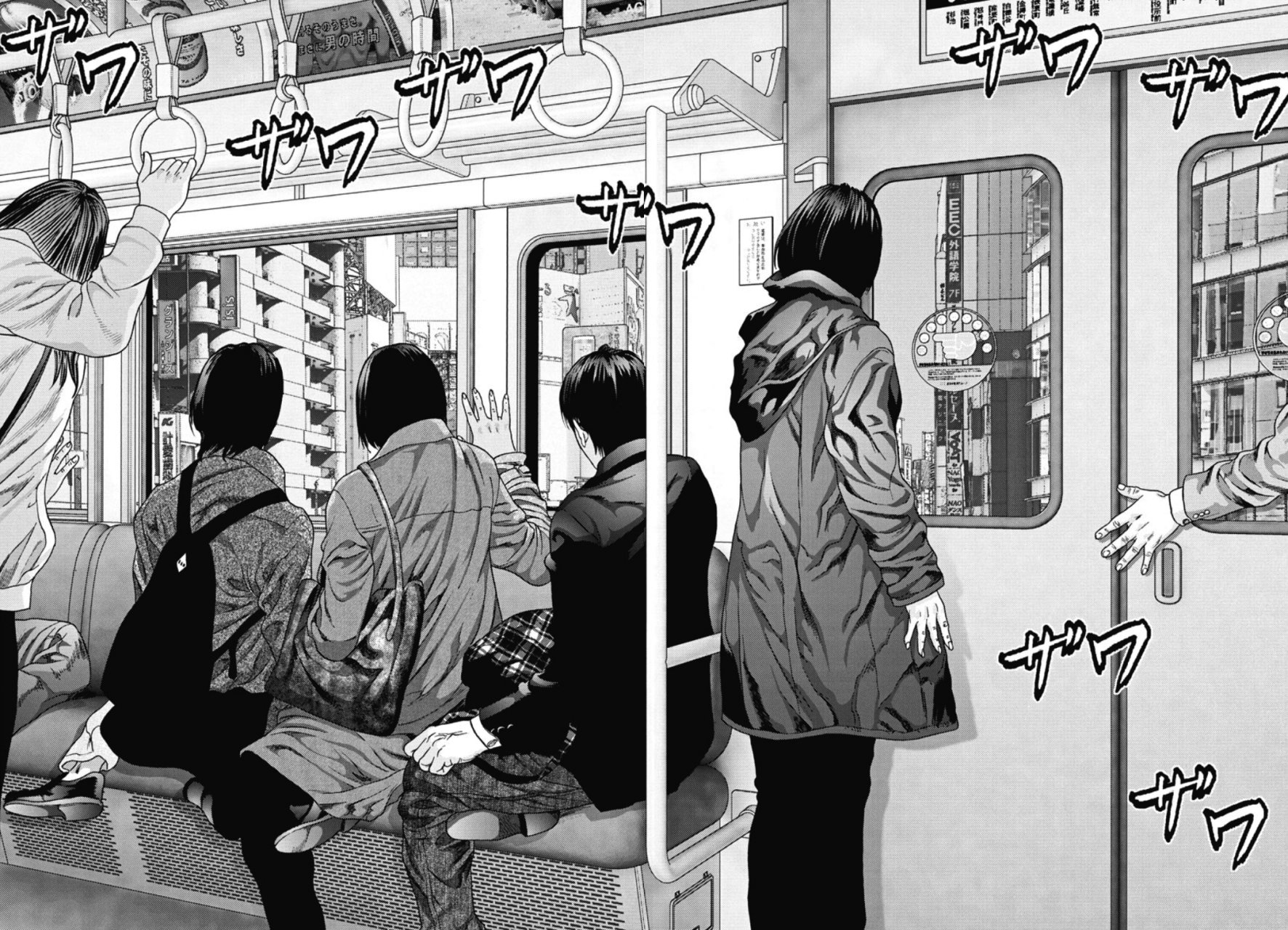 Read Gigant (es) Manga Online
