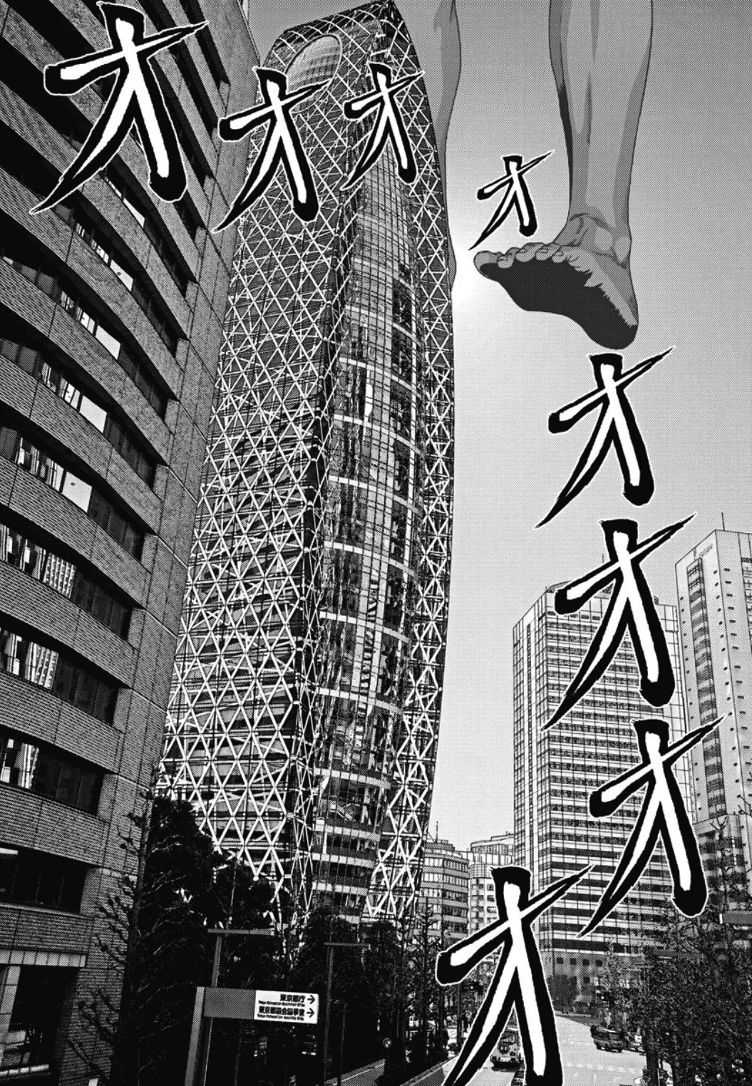 Read Gigant (es) Manga Online
