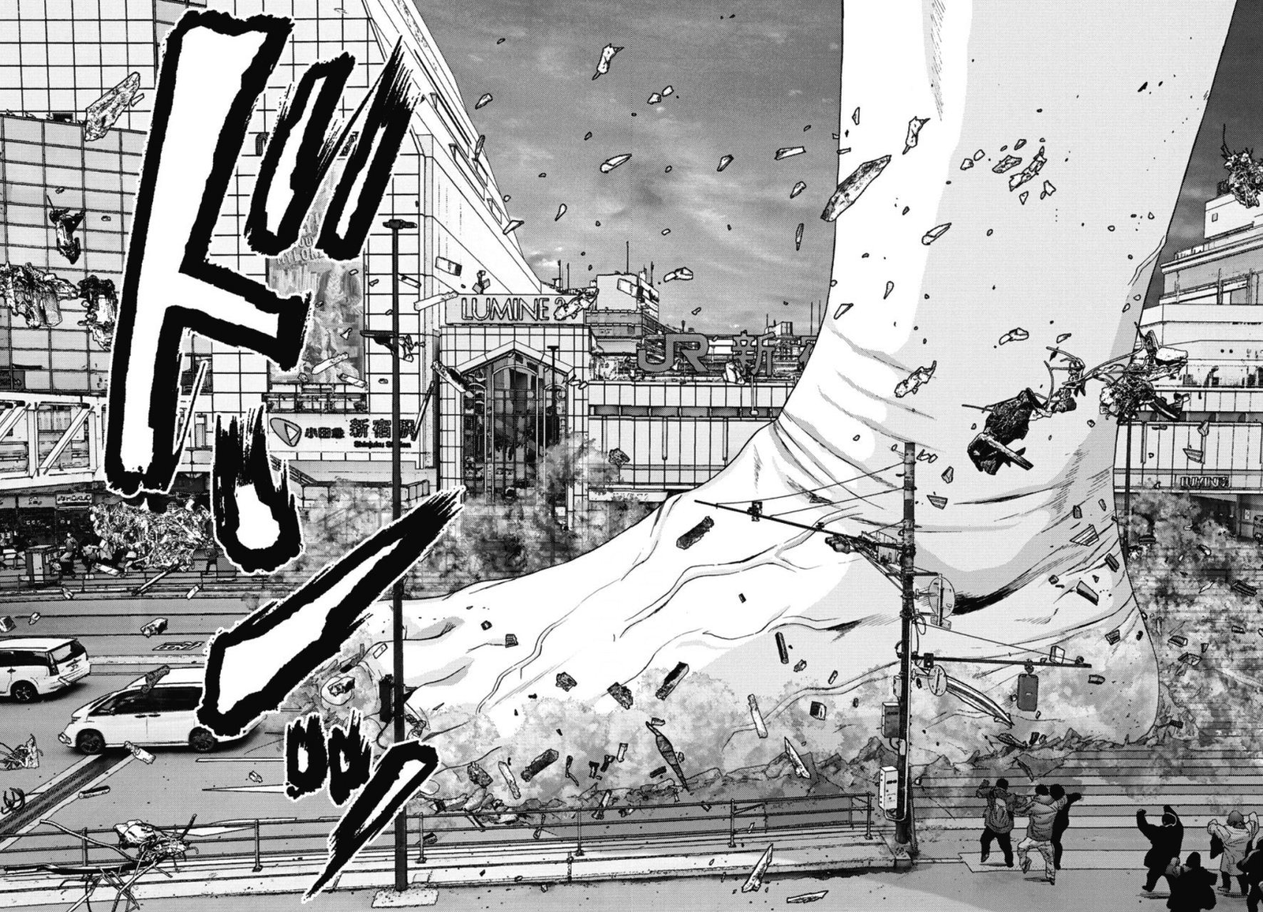 Read Gigant (es) Manga Online