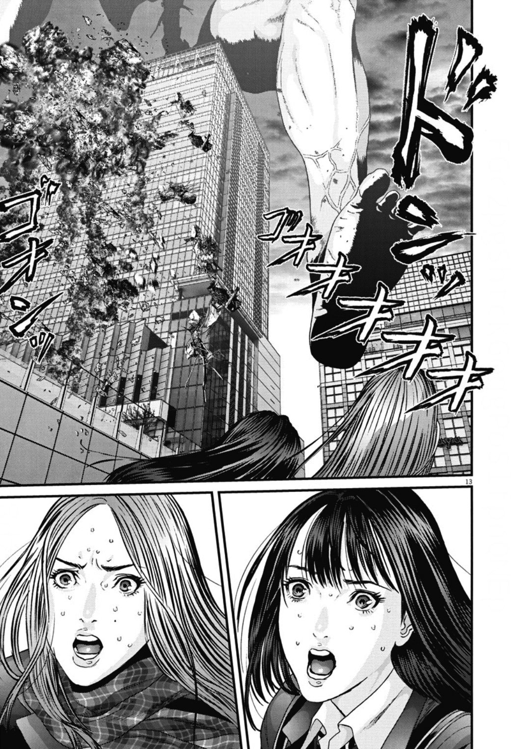 Read Gigant (es) Manga Online