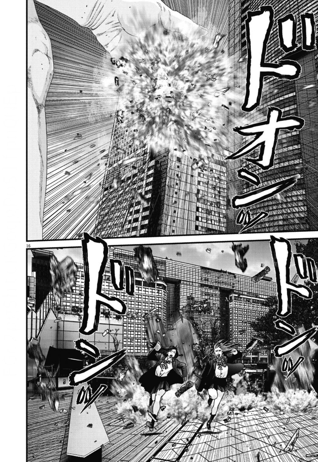 Read Gigant (es) Manga Online