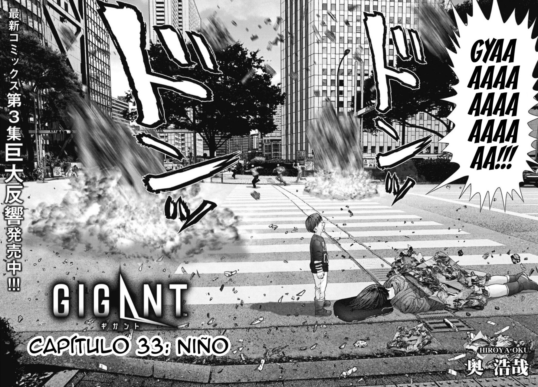 Read Gigant (es) Manga Online