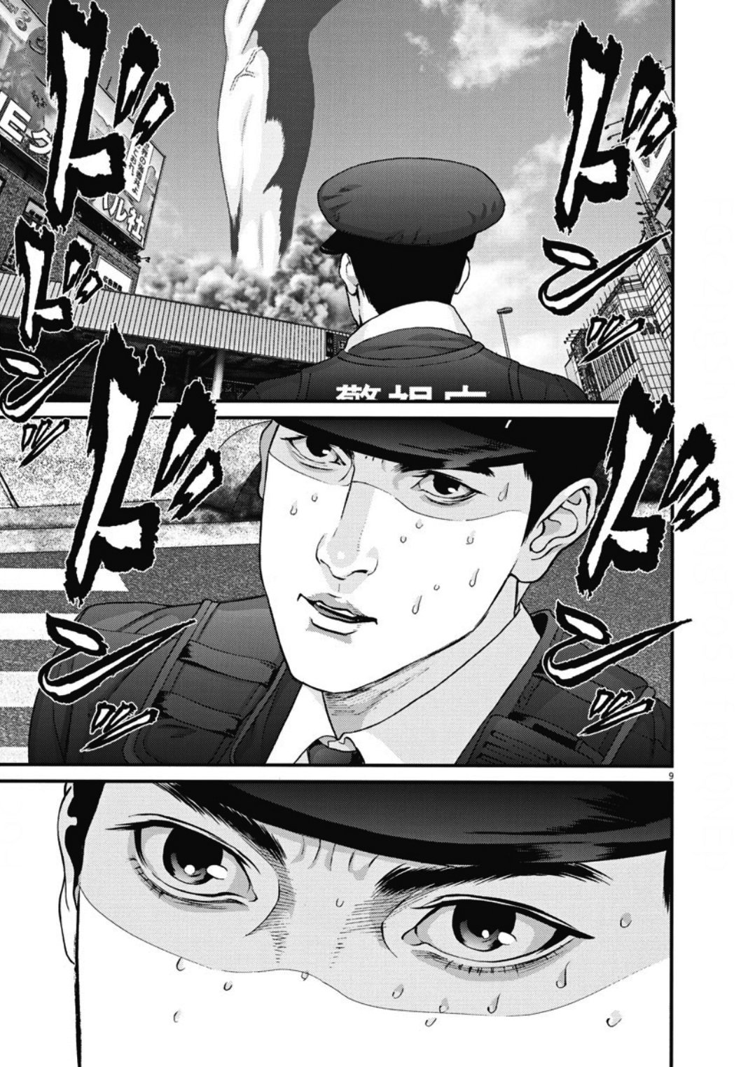 Read Gigant (es) Manga Online