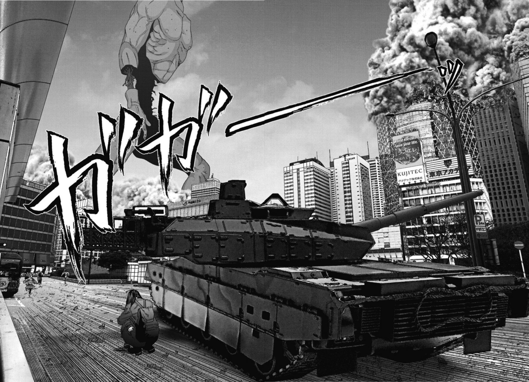 Read Gigant (es) Manga Online