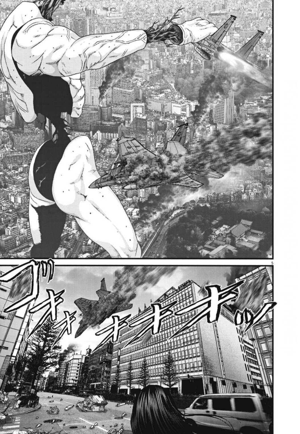 Read Gigant (es) Manga Online