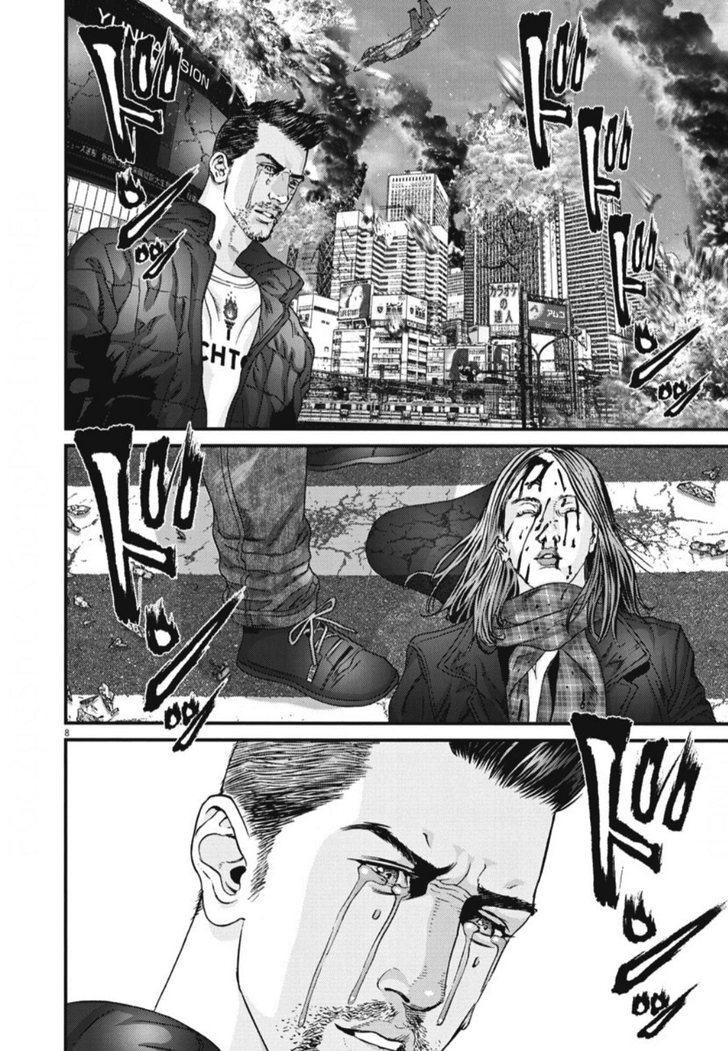 Read Gigant (es) Manga Online