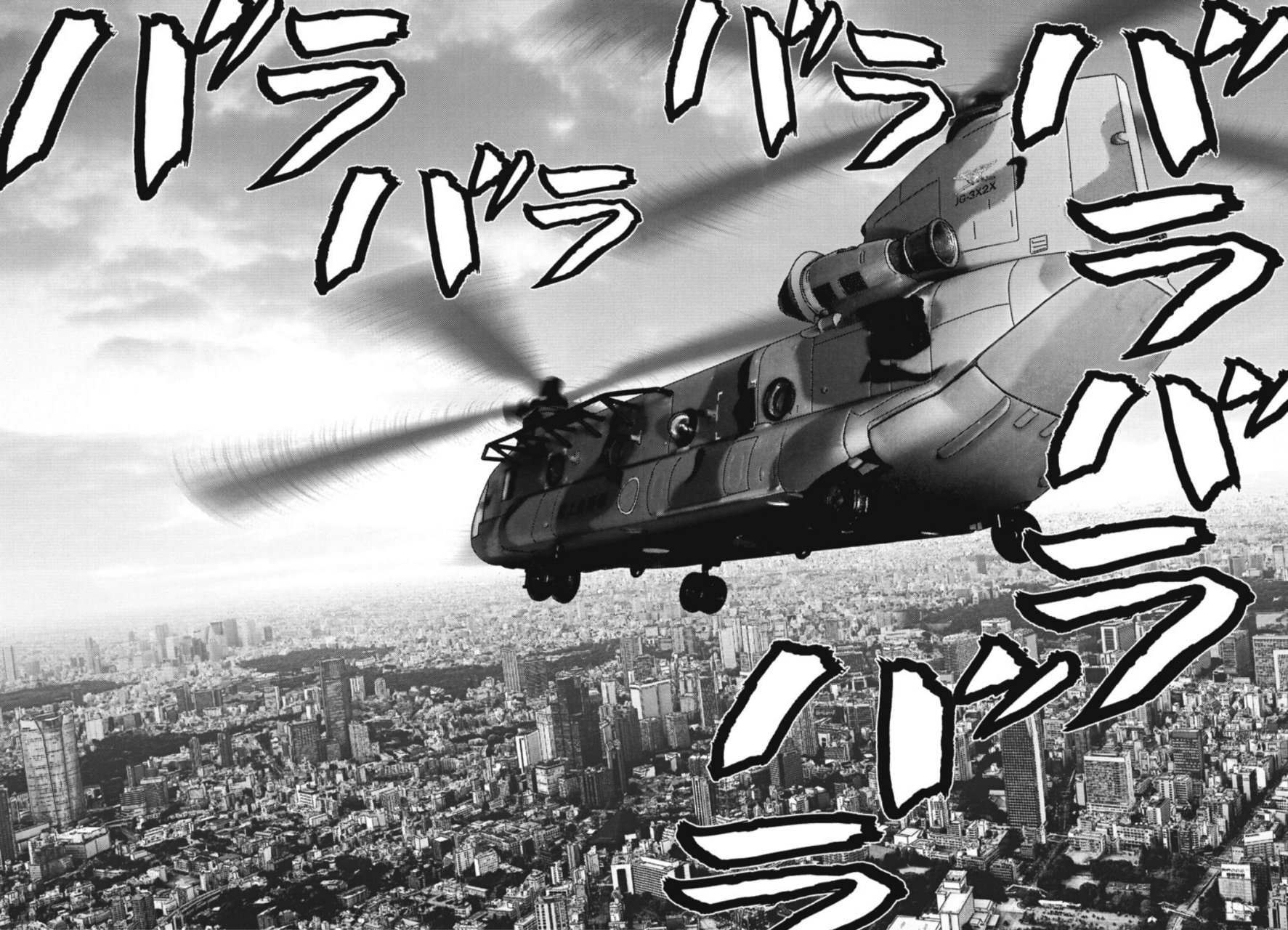Read Gigant (es) Manga Online