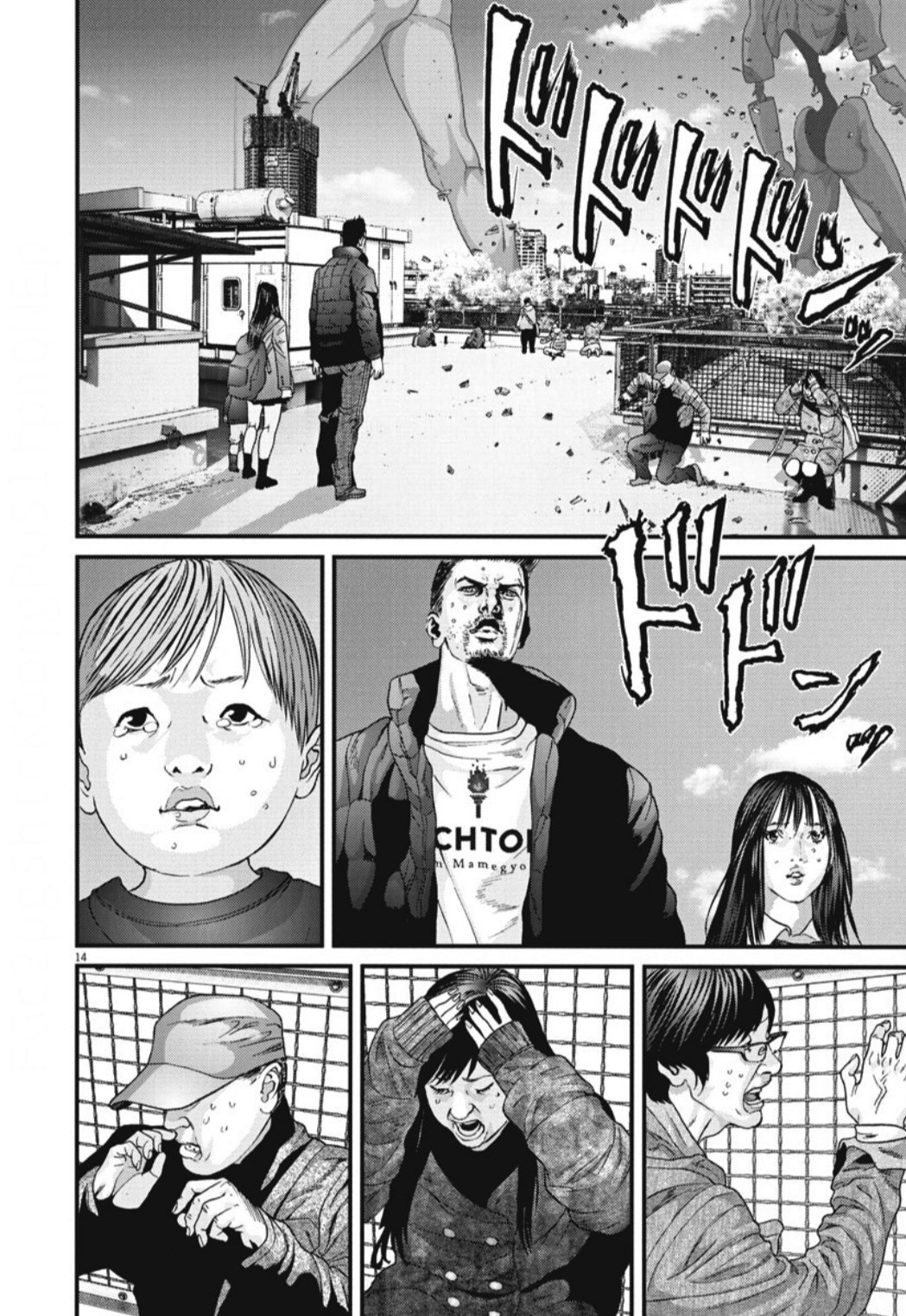 Read Gigant (es) Manga Online