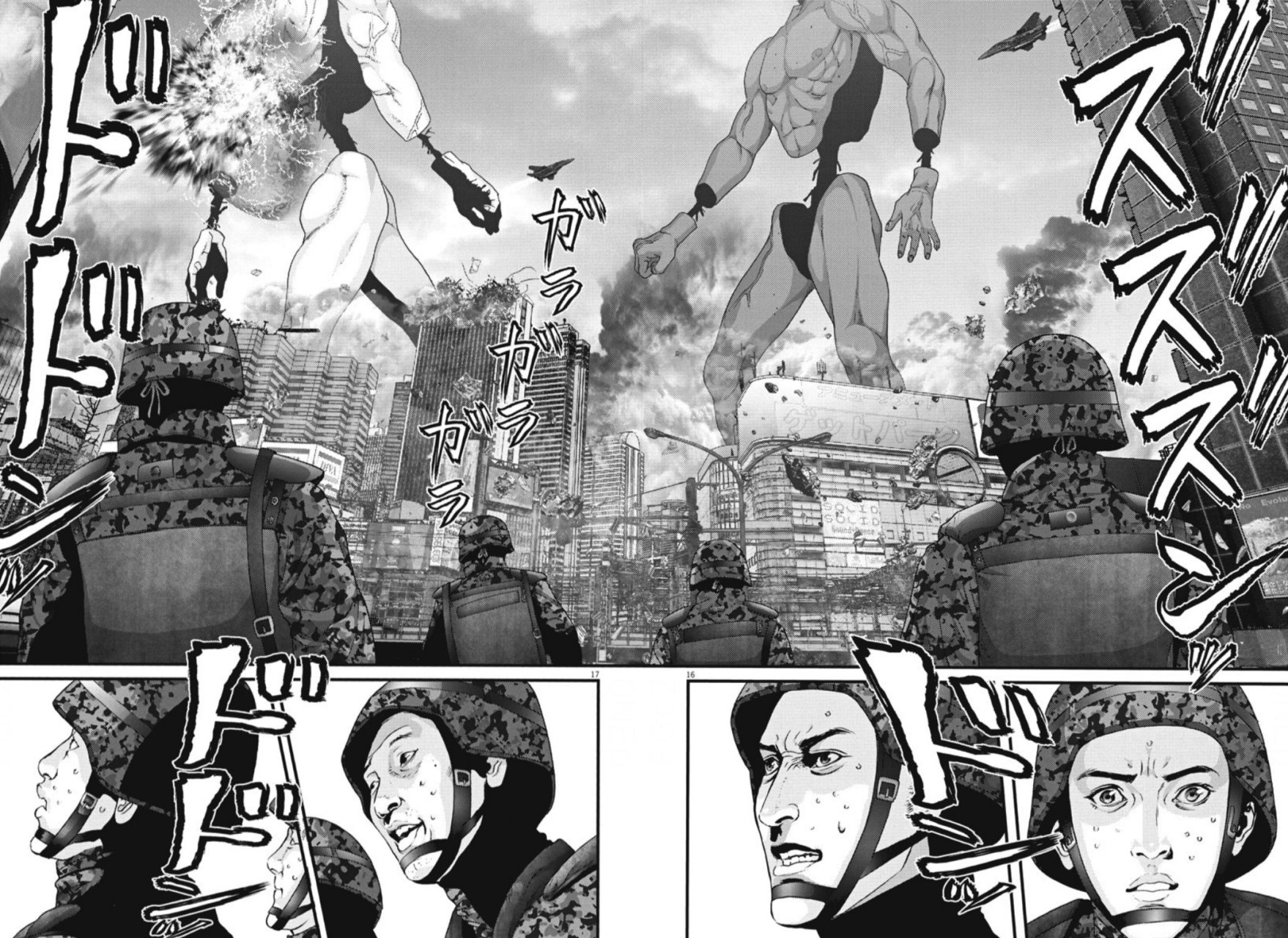 Read Gigant (es) Manga Online