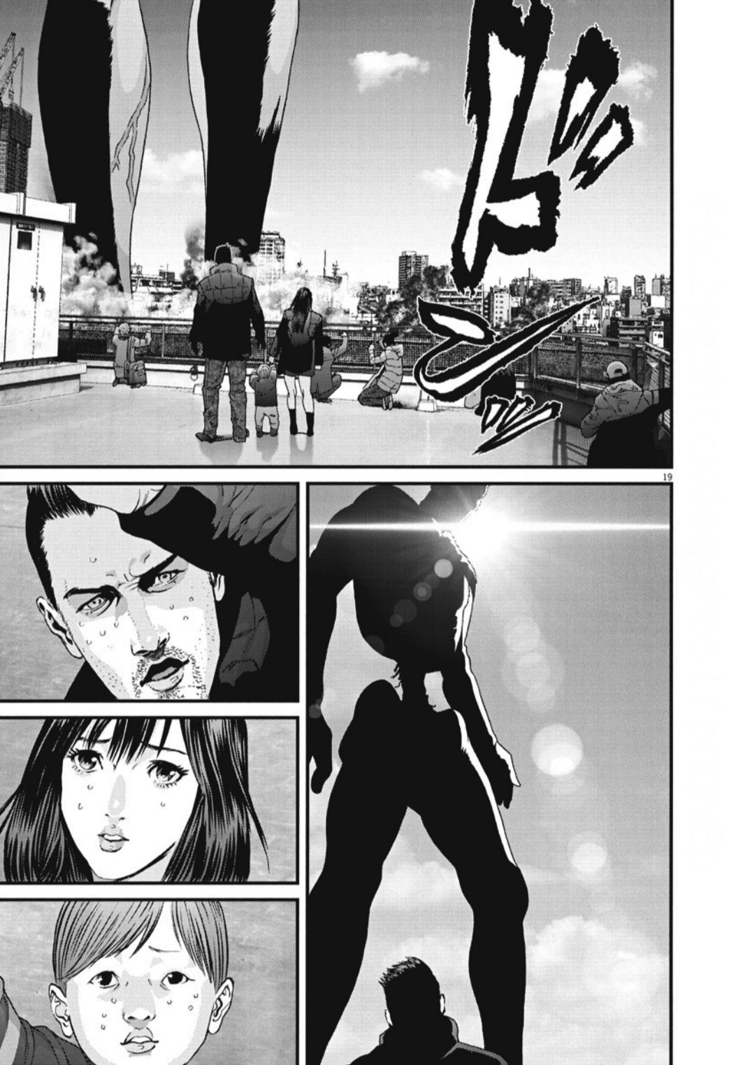 Read Gigant (es) Manga Online