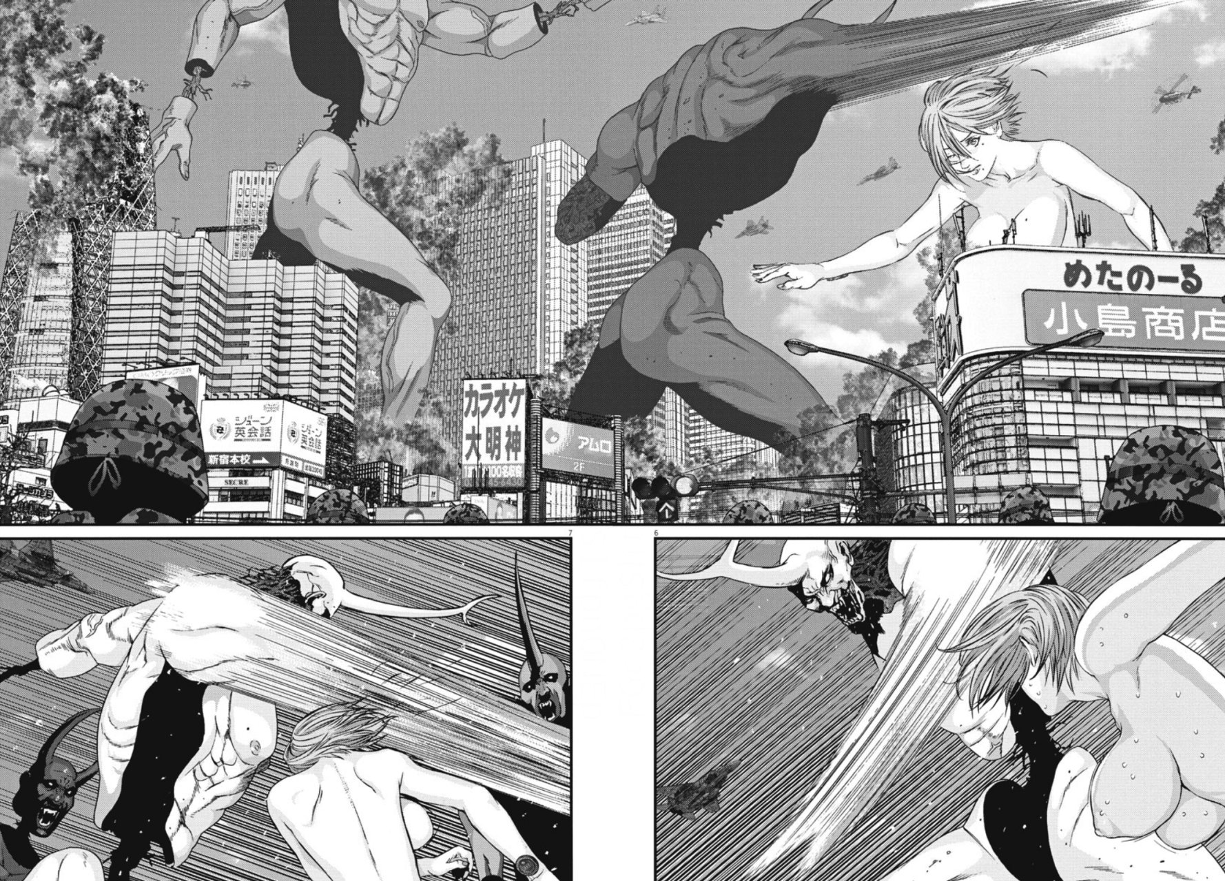 Read Gigant (es) Manga Online