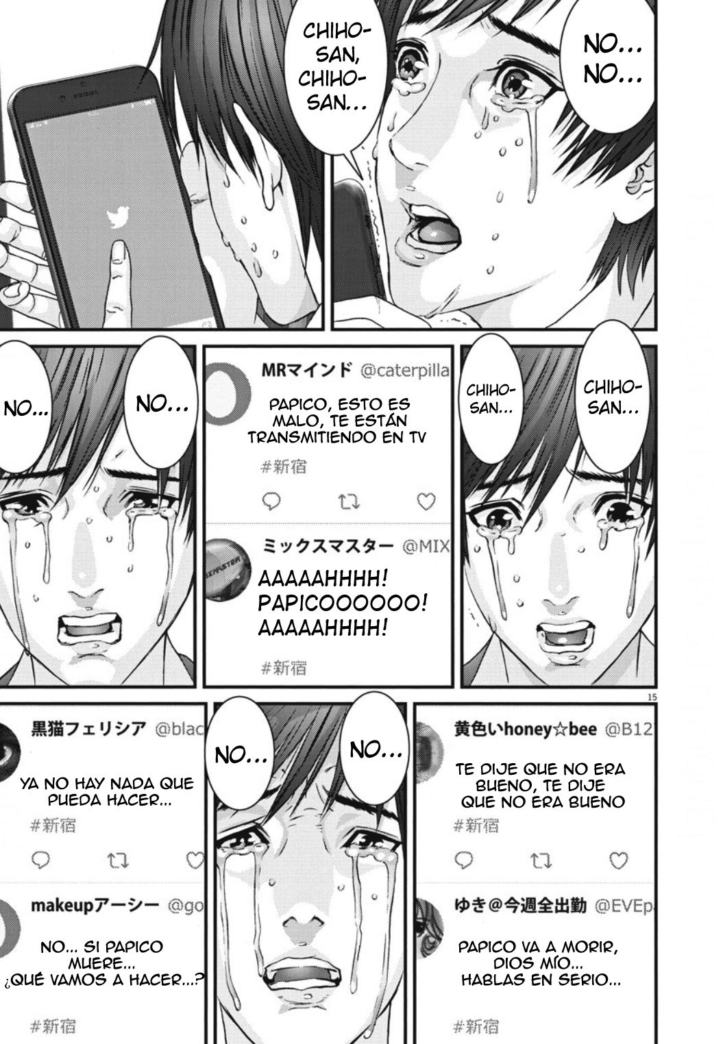 Read Gigant (es) Manga Online