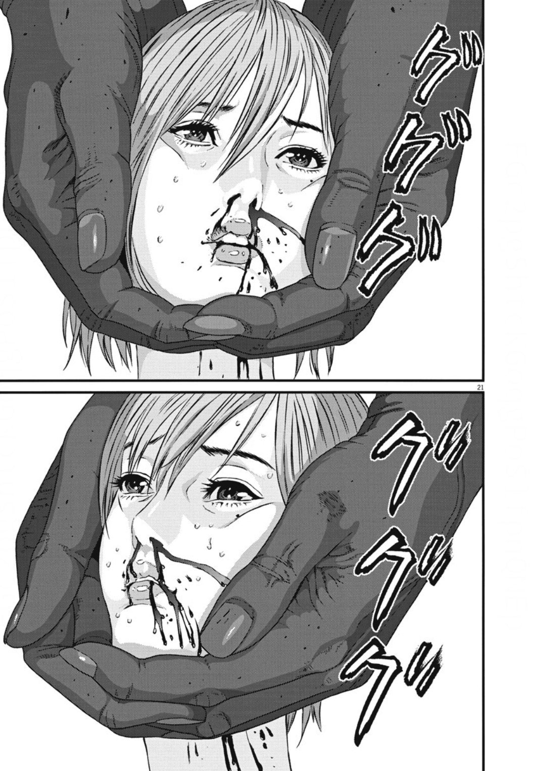 Read Gigant (es) Manga Online