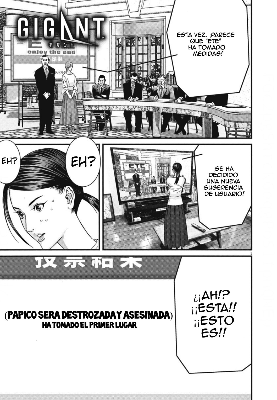 Read Gigant (es) Manga Online