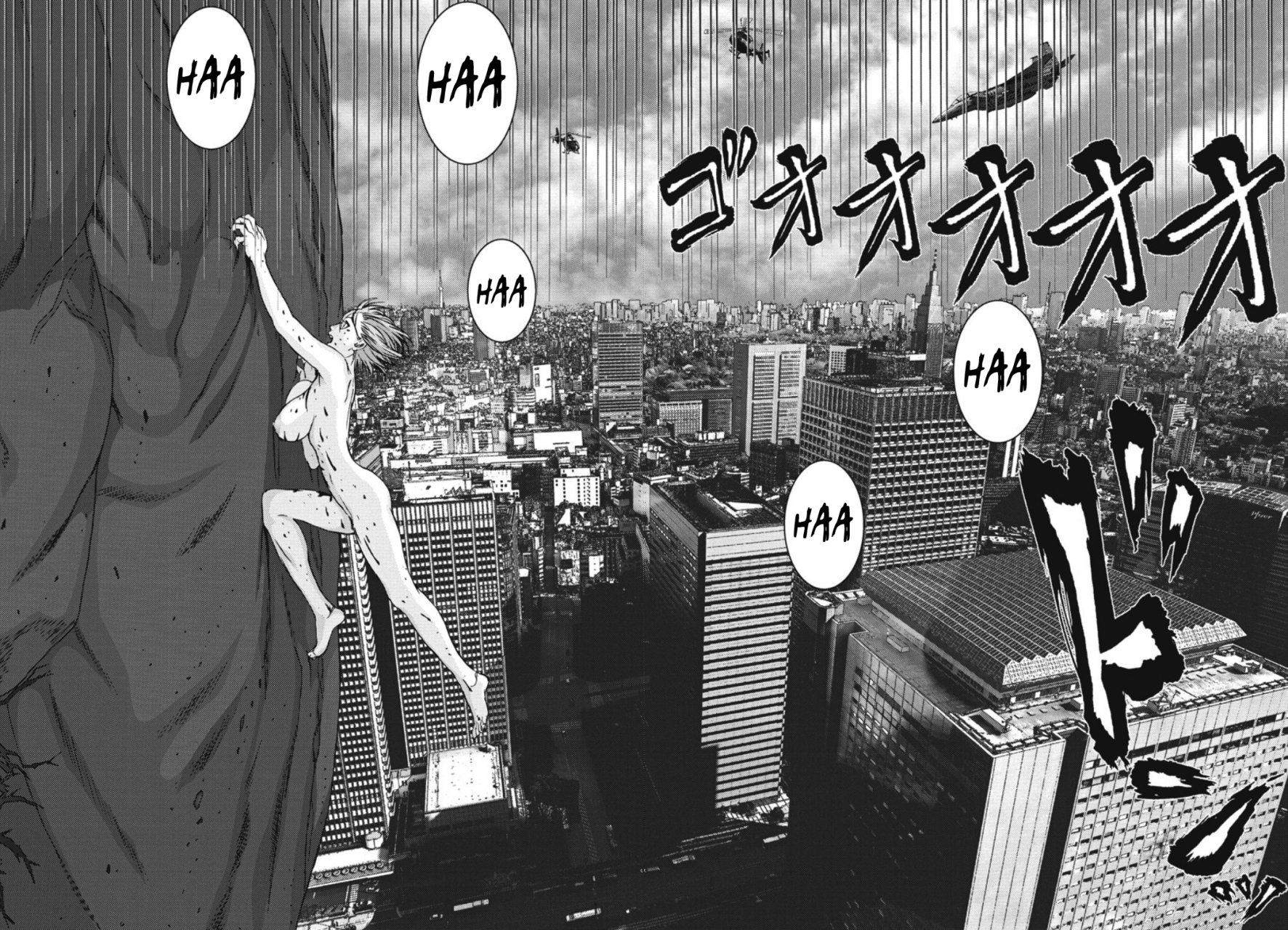 Read Gigant (es) Manga Online
