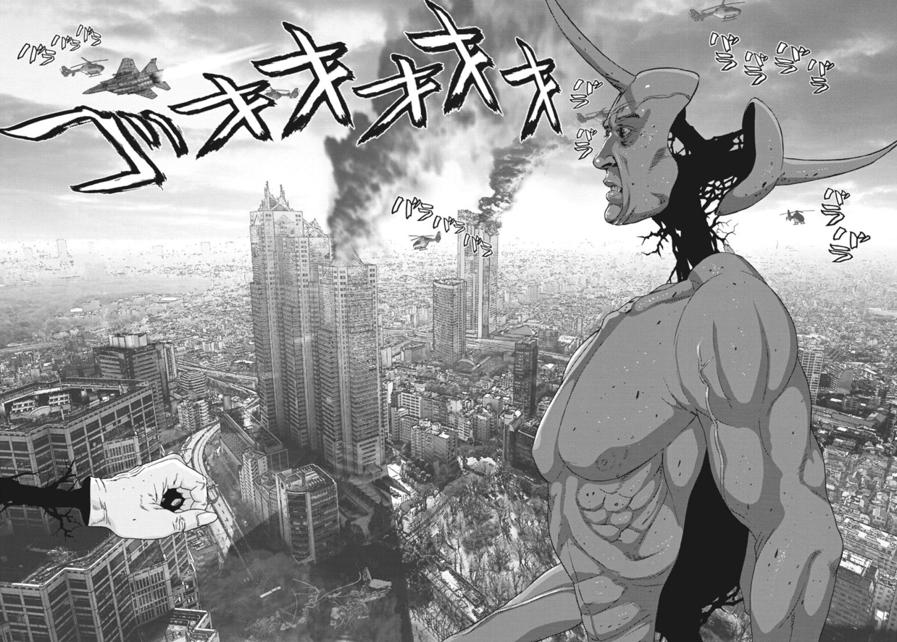 Read Gigant (es) Manga Online