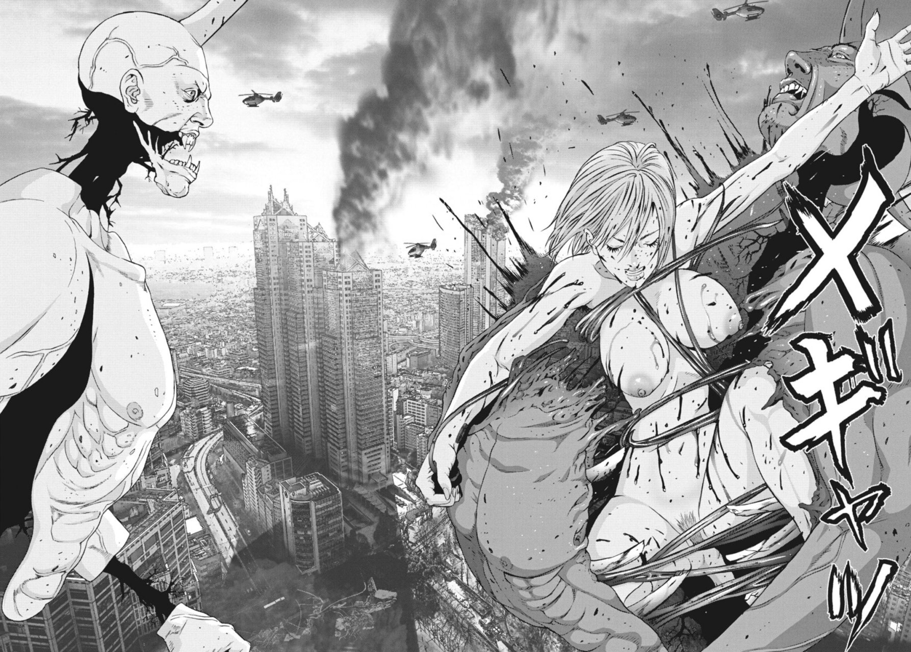 Read Gigant (es) Manga Online