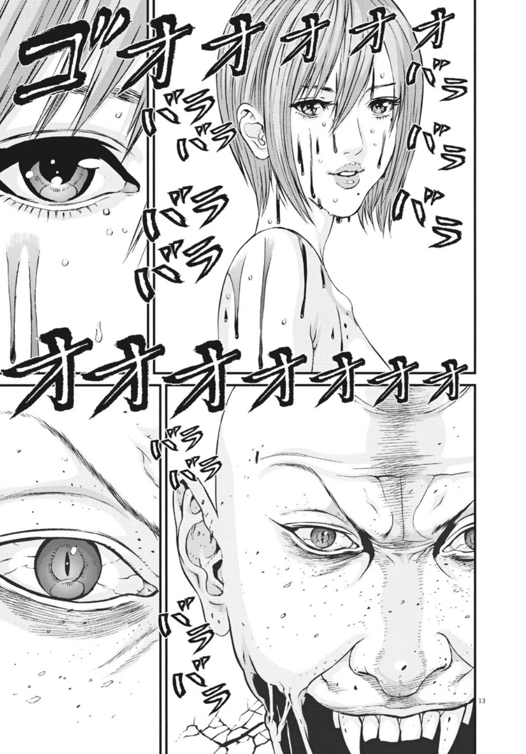 Read Gigant (es) Manga Online