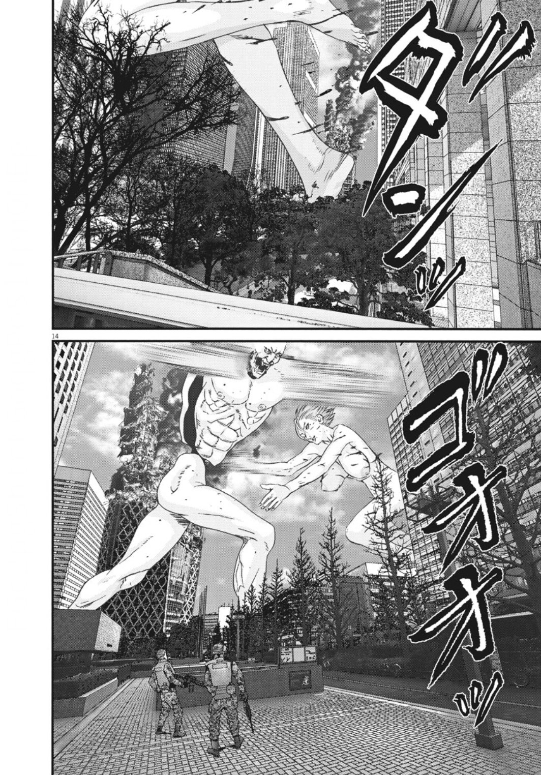 Read Gigant (es) Manga Online