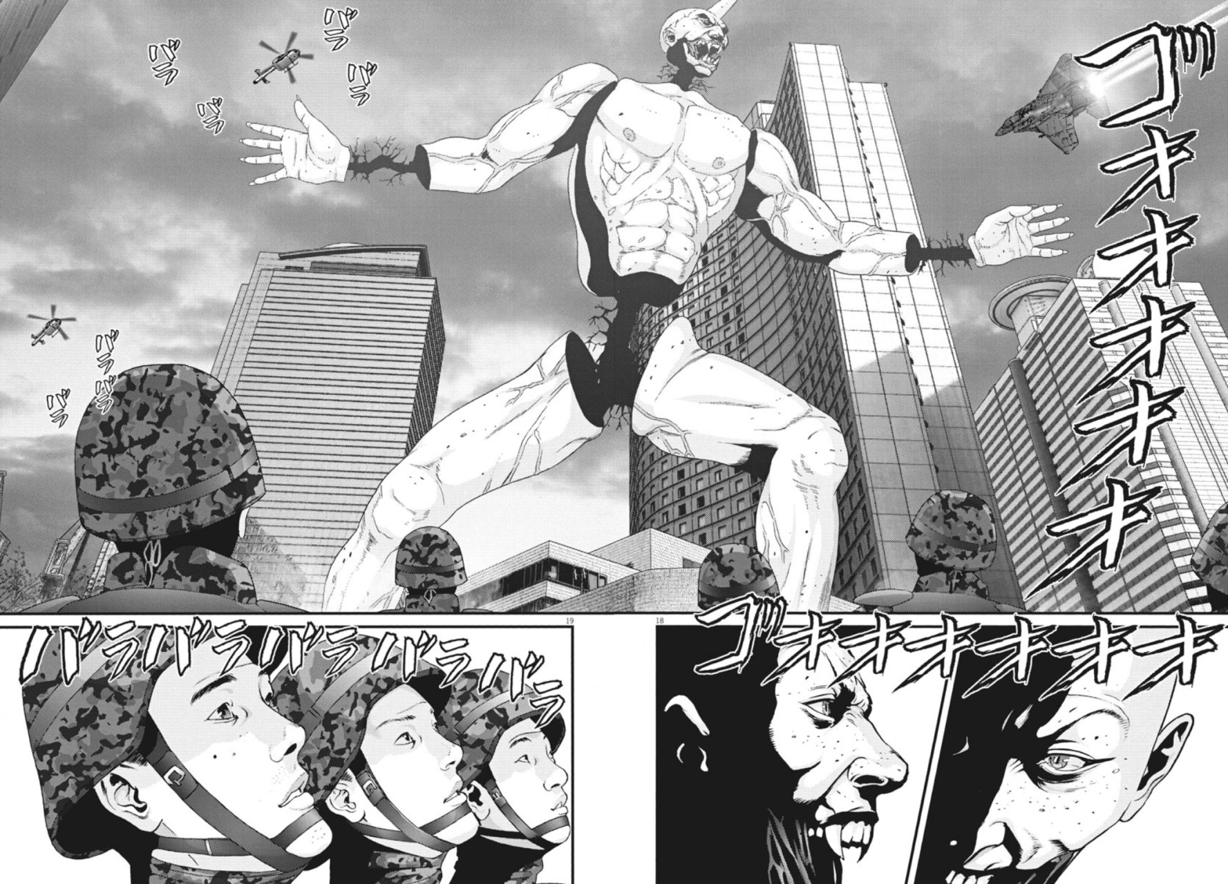 Read Gigant (es) Manga Online