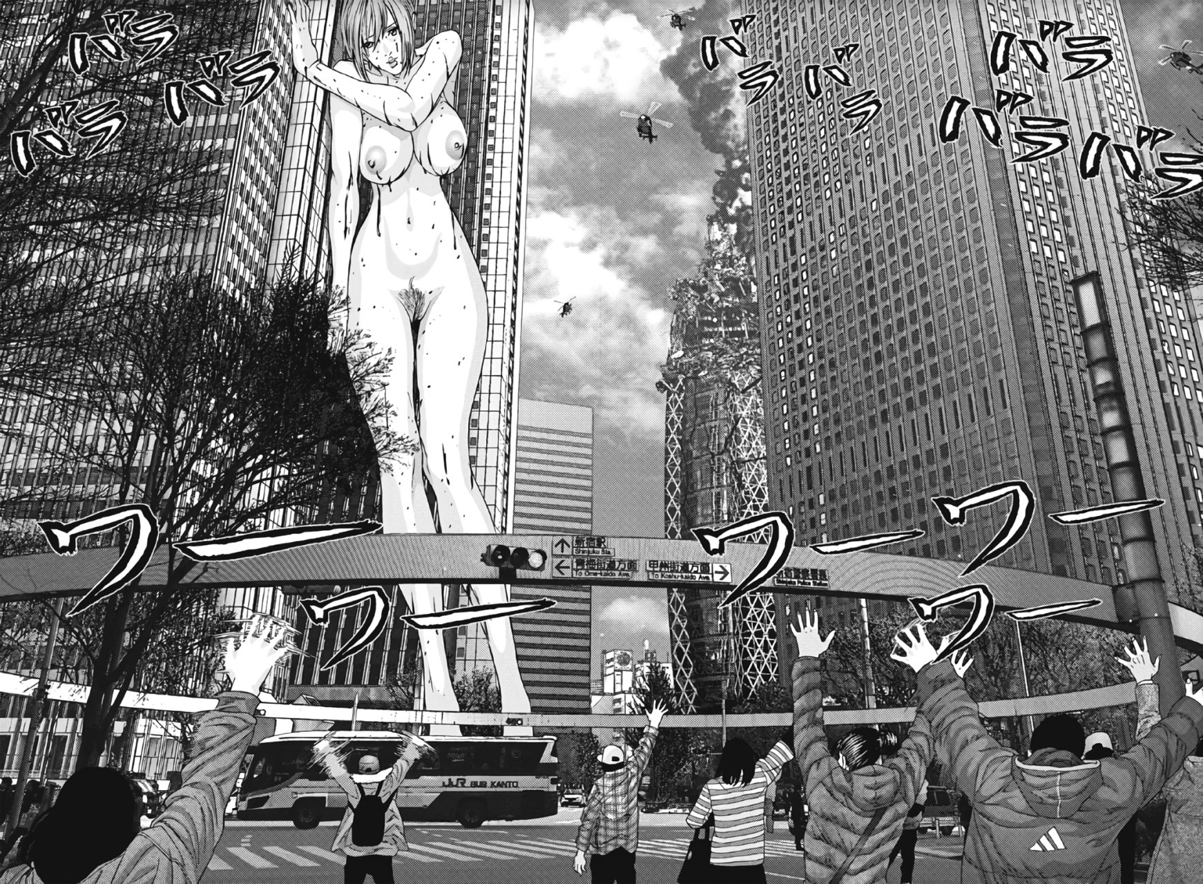 Read Gigant (es) Manga Online