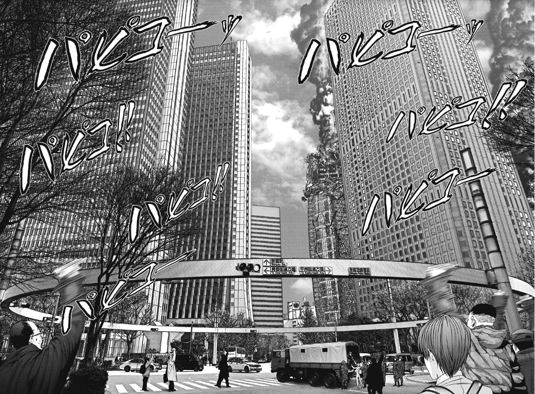 Read Gigant (es) Manga Online