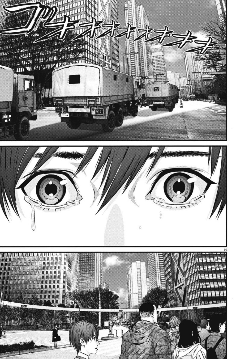 Read Gigant (es) Manga Online